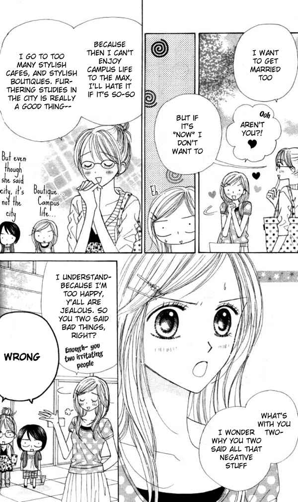 Page 9 Chapter 2 Good Morning Kiss
