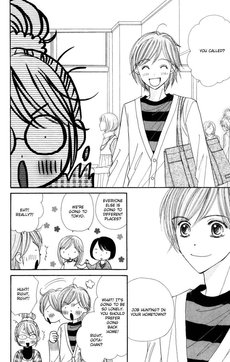 Page 13 Chapter 11 Good Morning Kiss