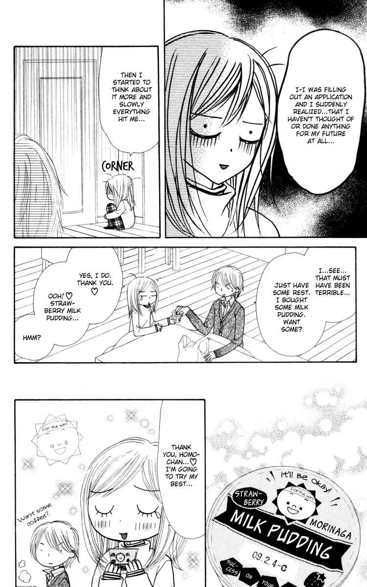 Page 19 Chapter 11 Good Morning Kiss