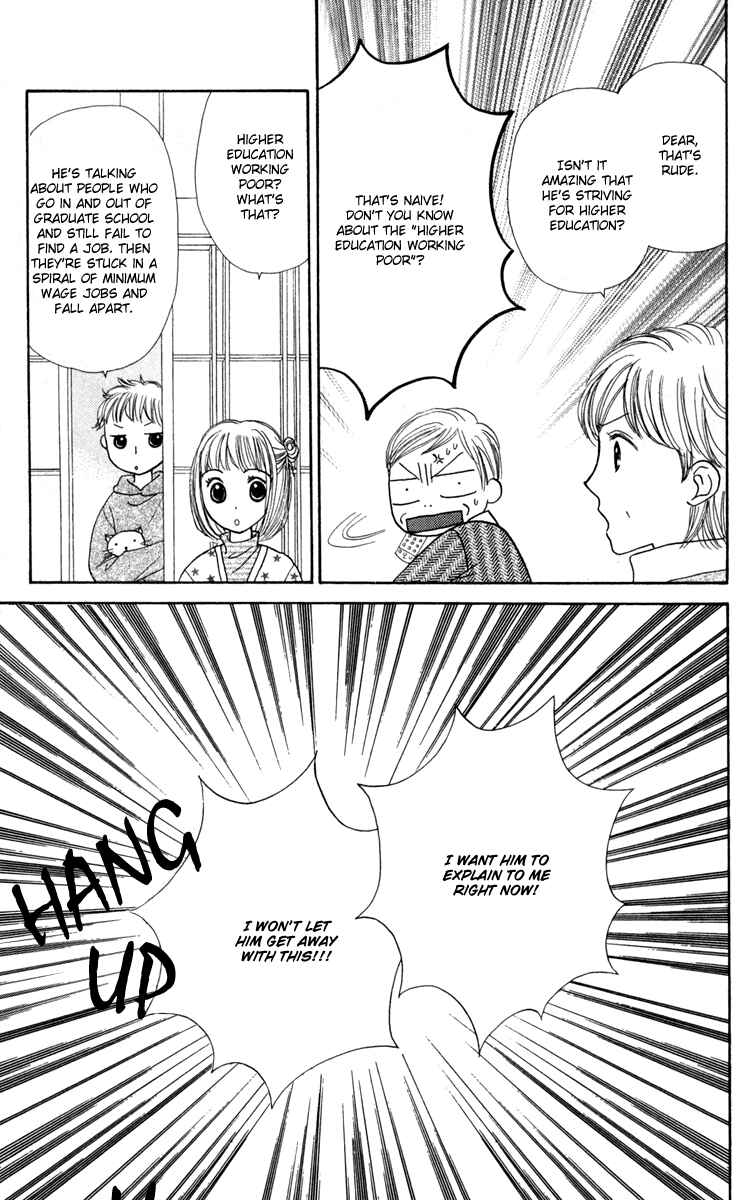 Page 40 Chapter 11 Good Morning Kiss