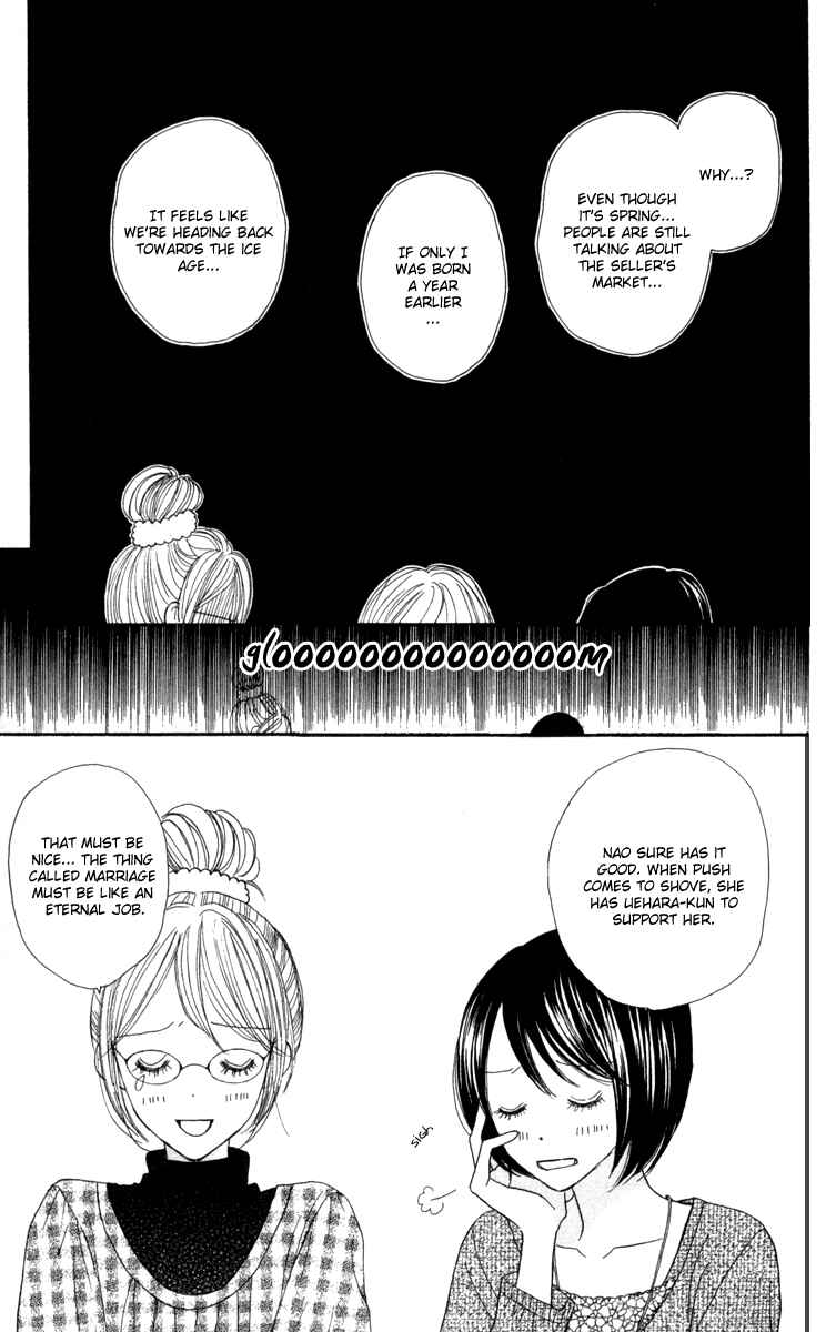 Page 6 Chapter 11 Good Morning Kiss