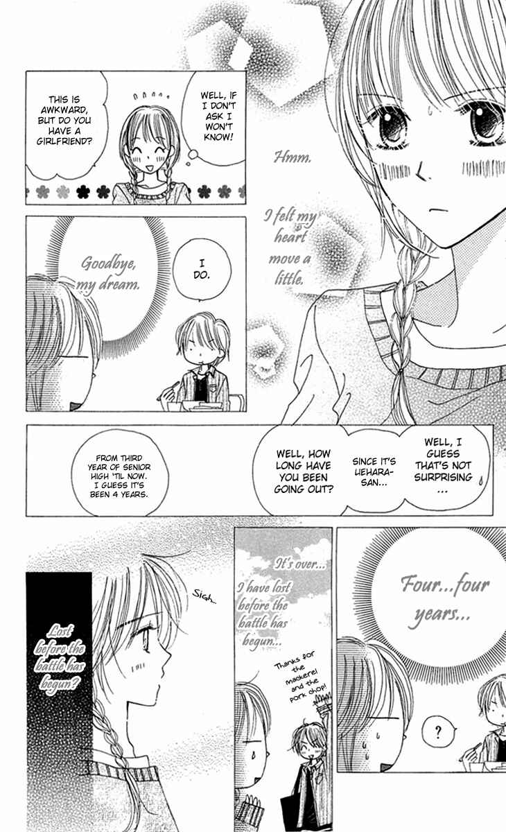 Page 10 Chapter 9 Good Morning Kiss