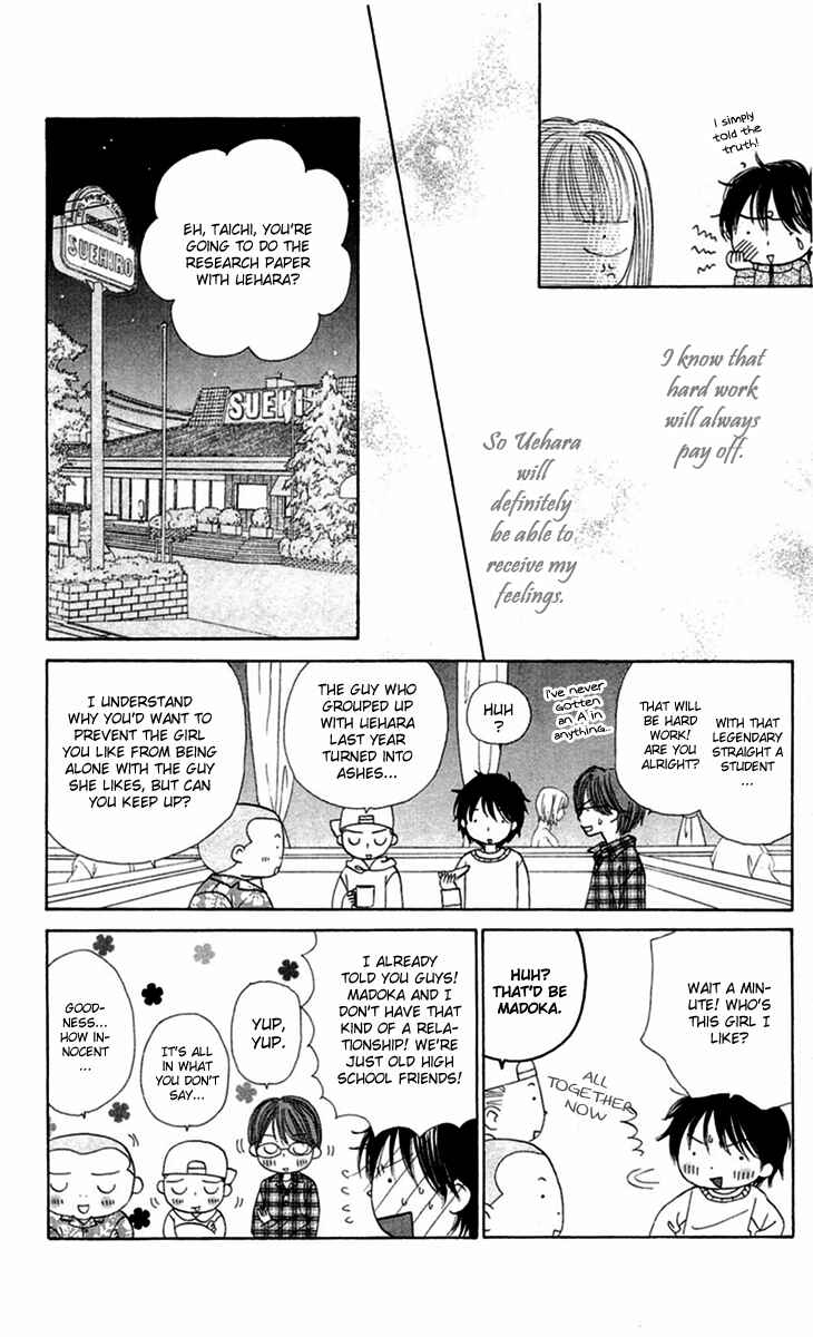 Page 12 Chapter 9 Good Morning Kiss