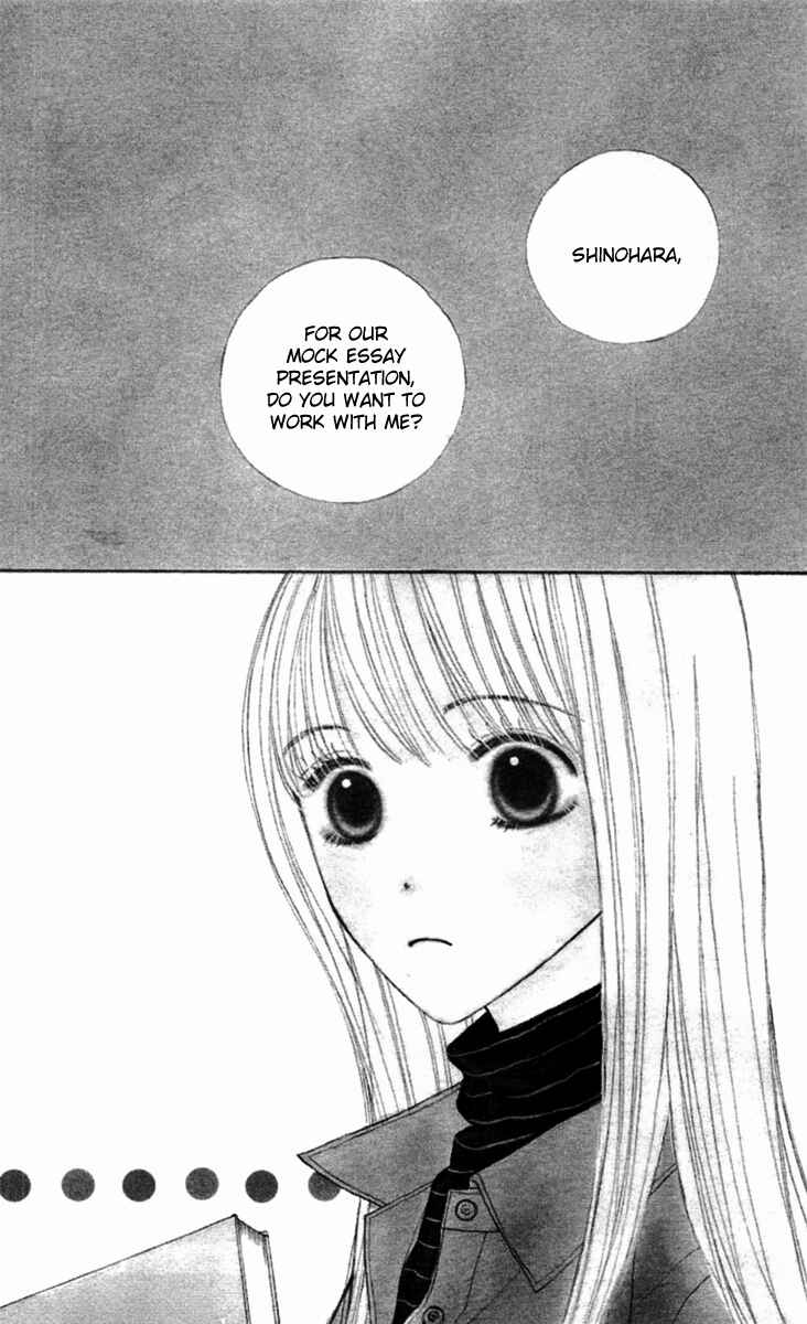 Page 2 Chapter 9 Good Morning Kiss