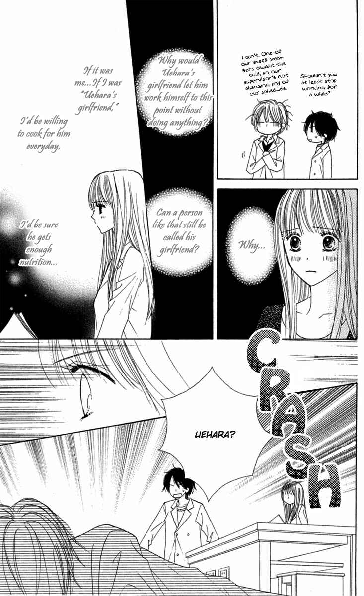 Page 27 Chapter 9 Good Morning Kiss