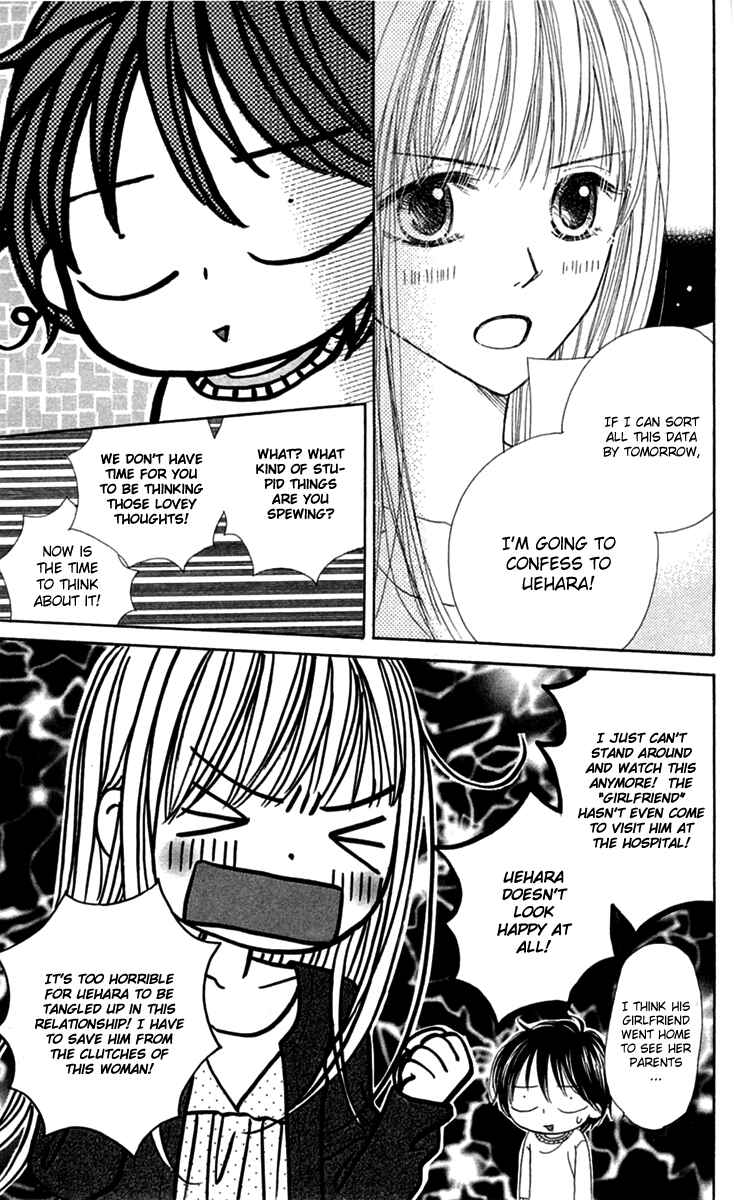 Page 29 Chapter 9 Good Morning Kiss