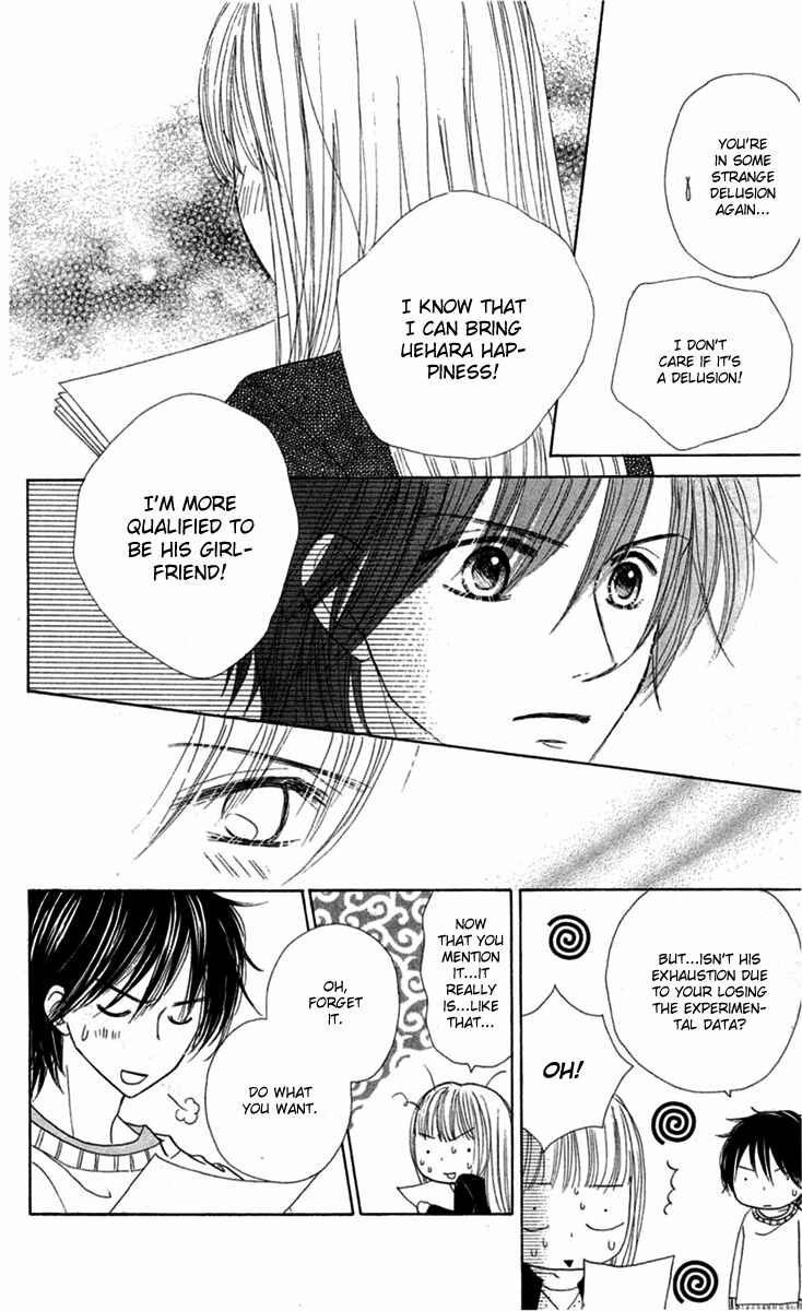 Page 30 Chapter 9 Good Morning Kiss