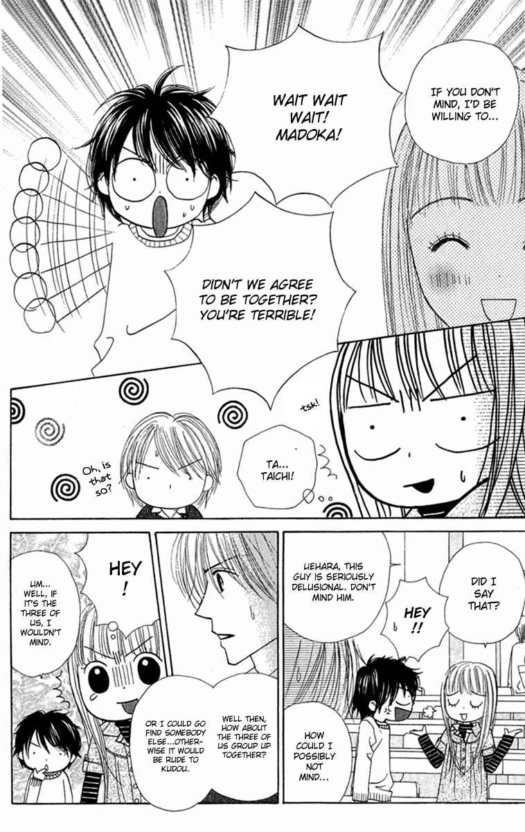 Page 4 Chapter 9 Good Morning Kiss