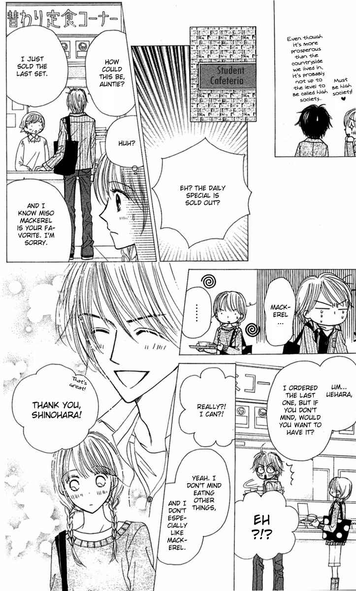 Page 8 Chapter 9 Good Morning Kiss