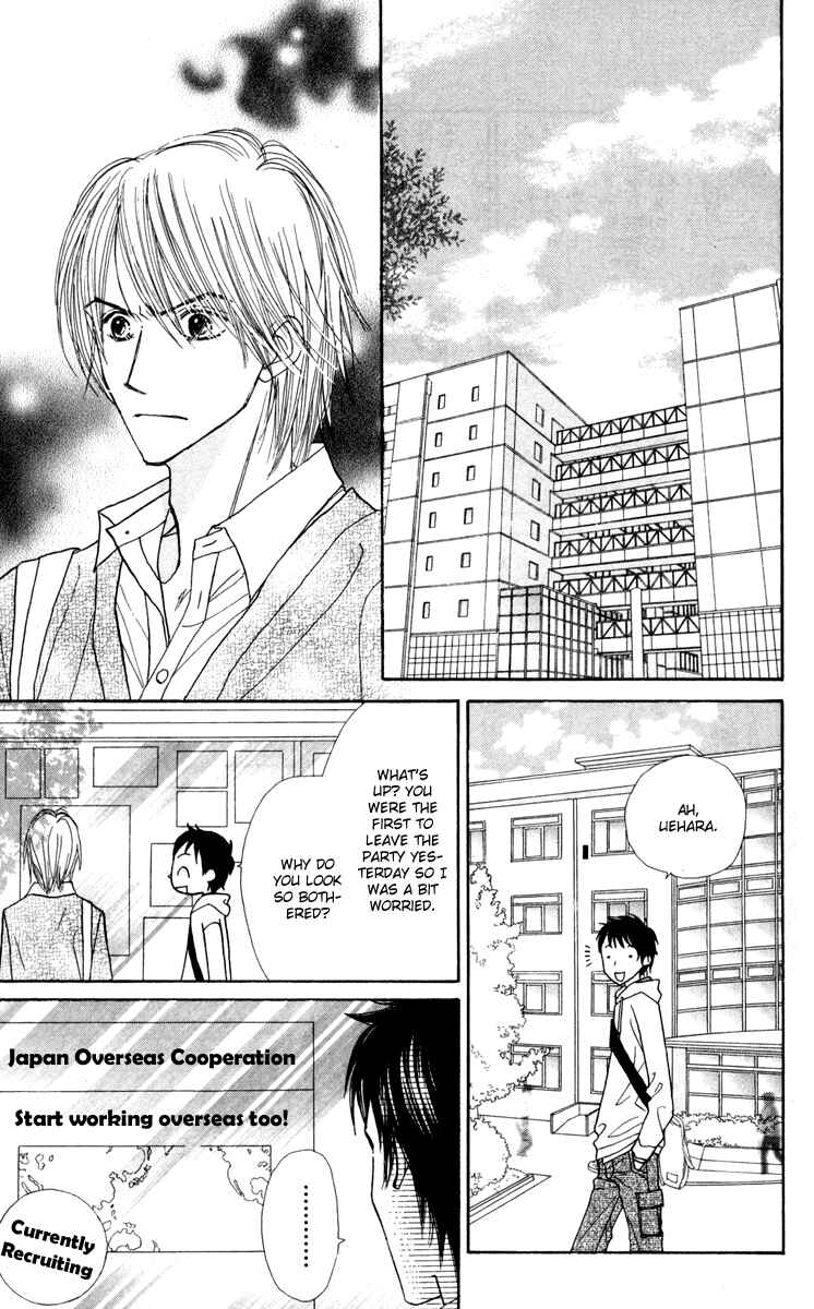 Page 47 Chapter 10 Good Morning Kiss
