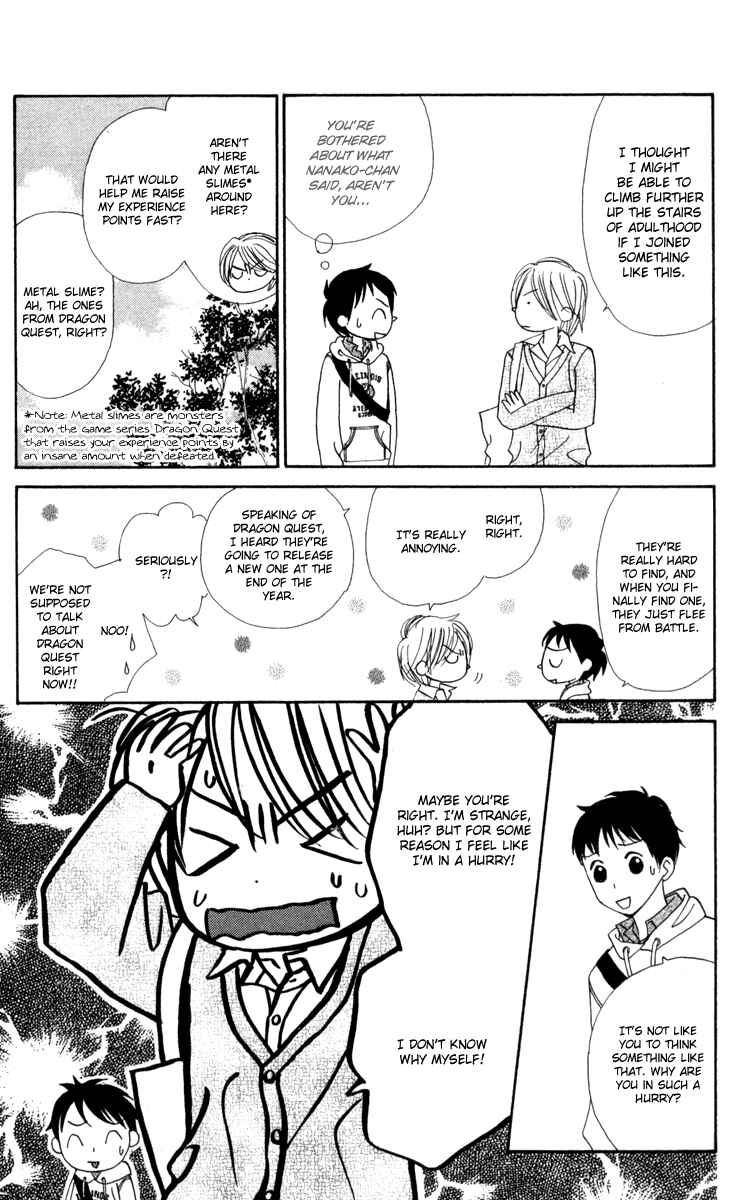 Page 48 Chapter 10 Good Morning Kiss