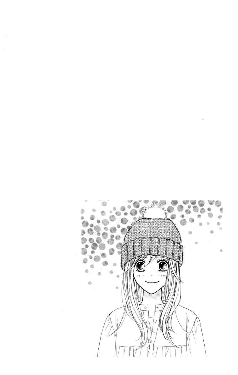 Page 8 Chapter 10 Good Morning Kiss