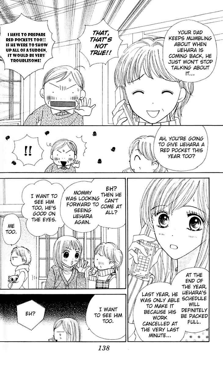 Page 18 Chapter 6 Good Morning Kiss