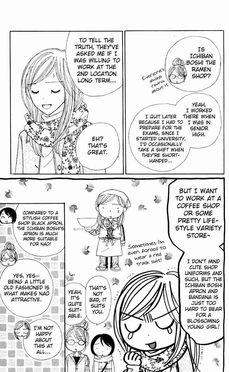 Page 25 Chapter 6 Good Morning Kiss