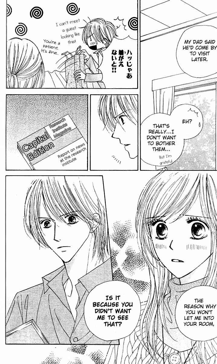 Page 56 Chapter 6 Good Morning Kiss