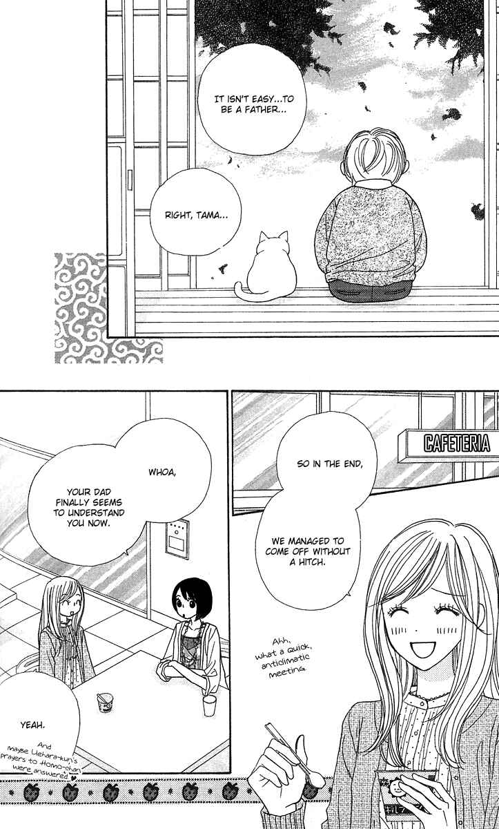 Page 12 Chapter 12 Good Morning Kiss