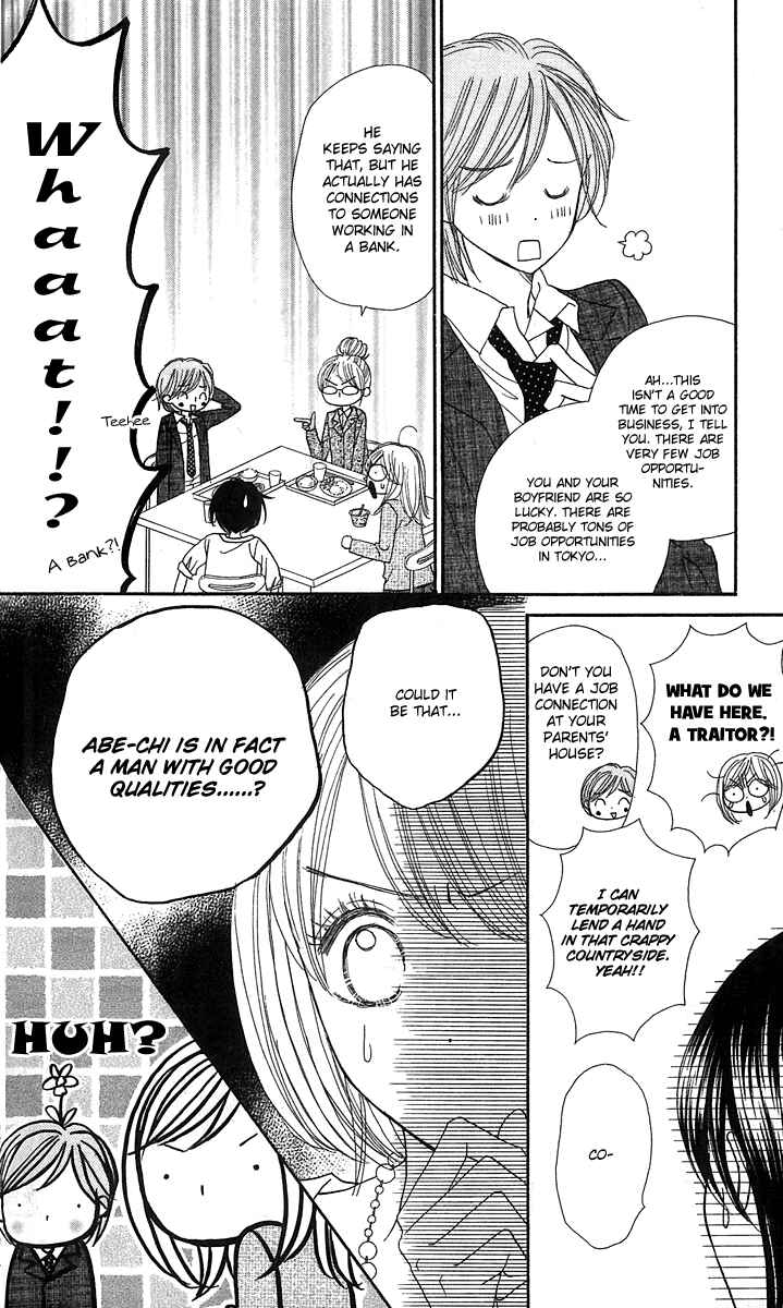 Page 14 Chapter 12 Good Morning Kiss