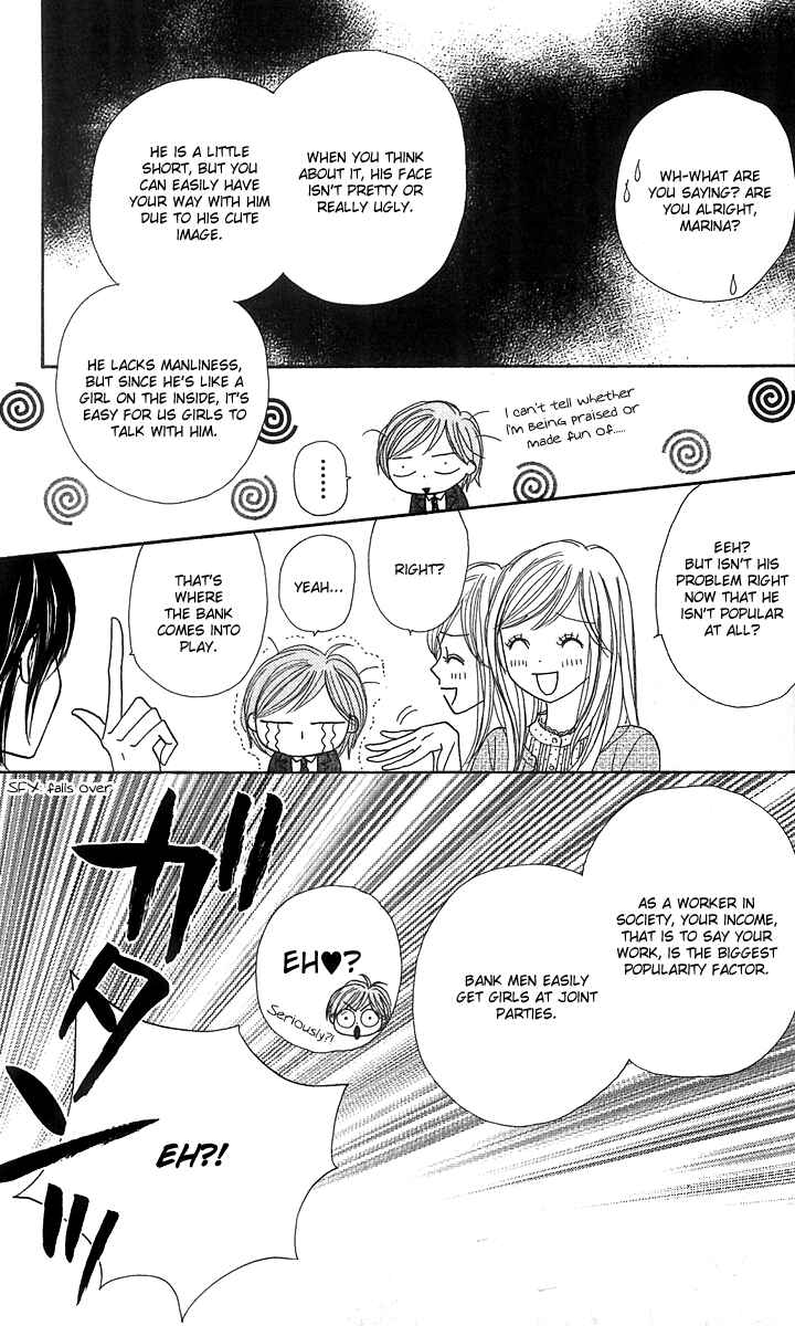 Page 15 Chapter 12 Good Morning Kiss