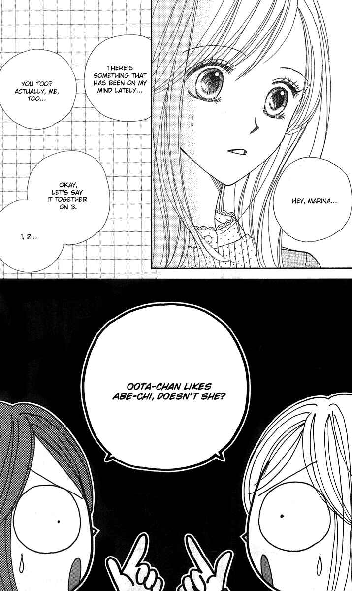 Page 17 Chapter 12 Good Morning Kiss