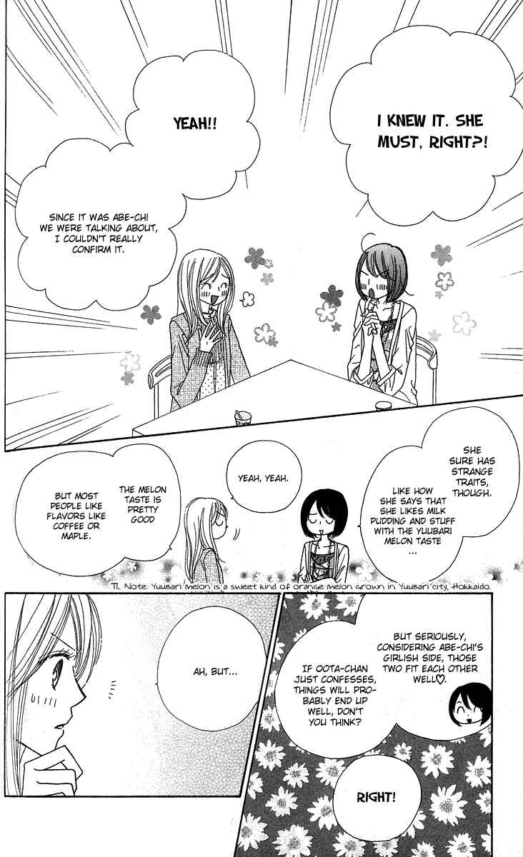 Page 18 Chapter 12 Good Morning Kiss