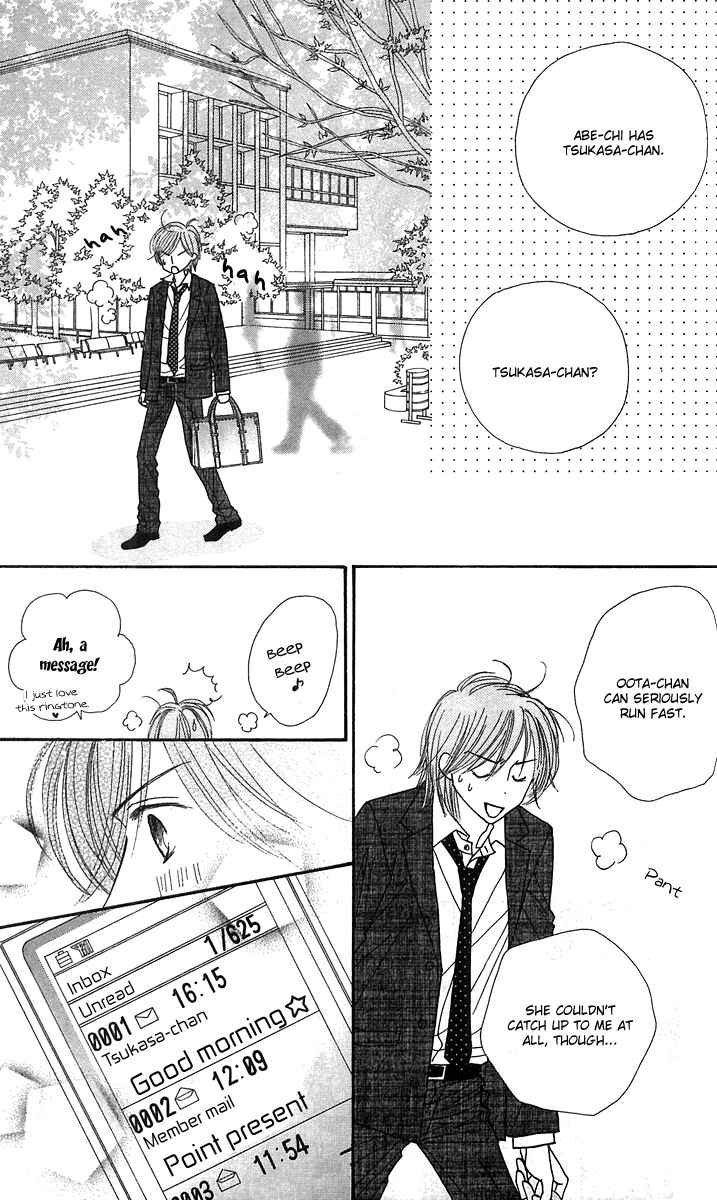 Page 19 Chapter 12 Good Morning Kiss