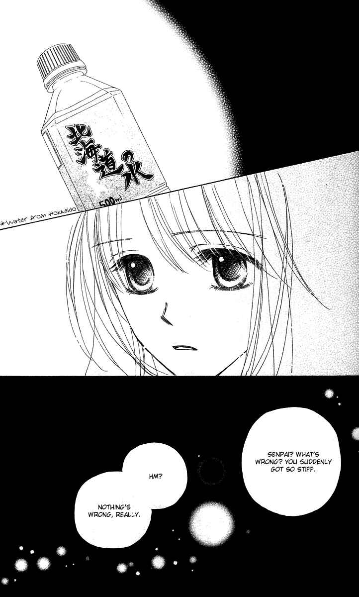 Page 41 Chapter 12 Good Morning Kiss
