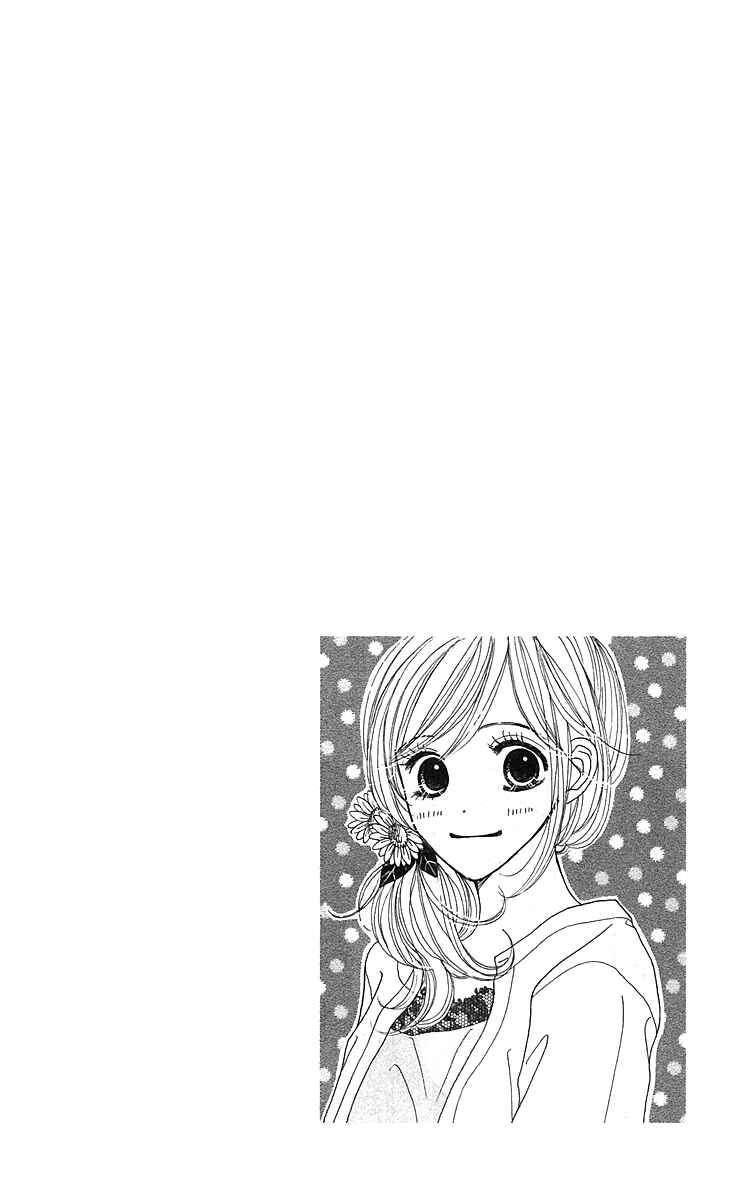 Page 42 Chapter 12 Good Morning Kiss