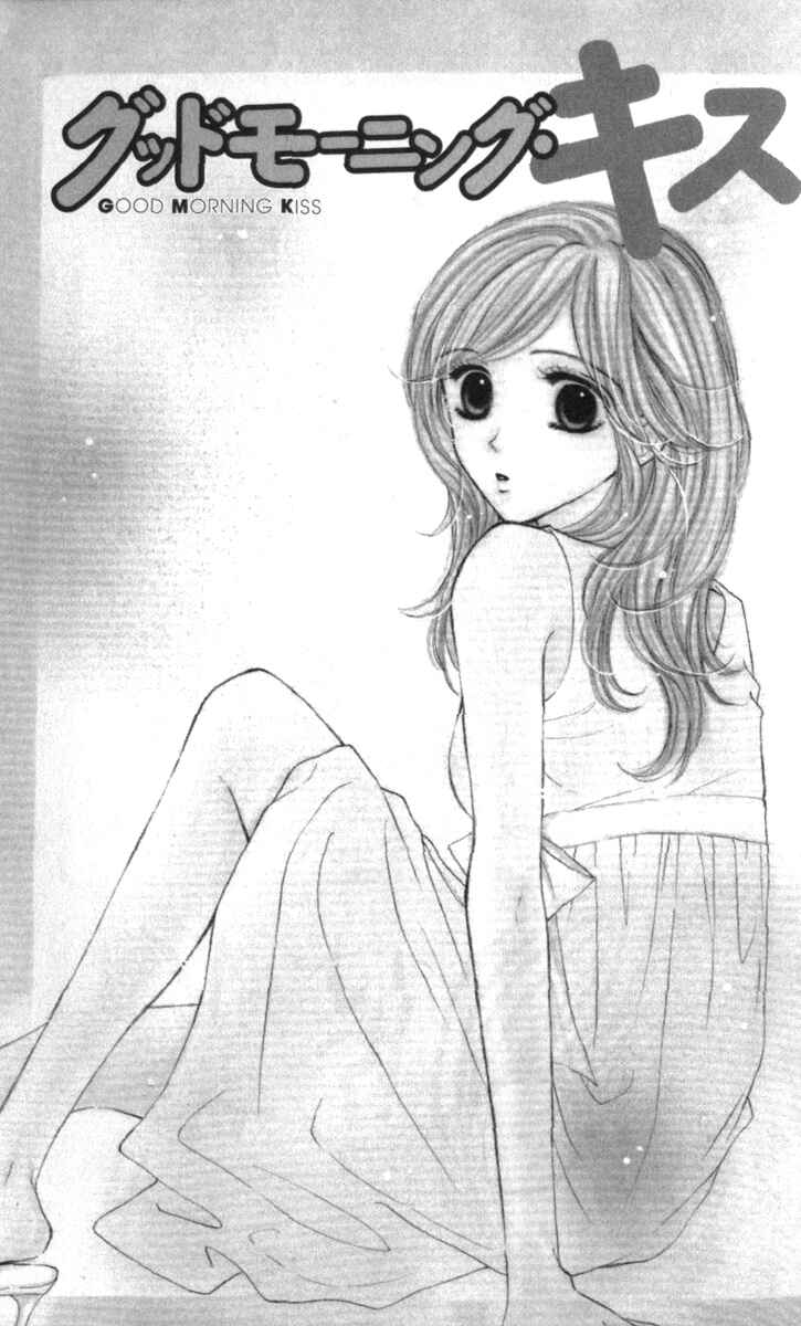 Page 9 Chapter 4 Good Morning Kiss