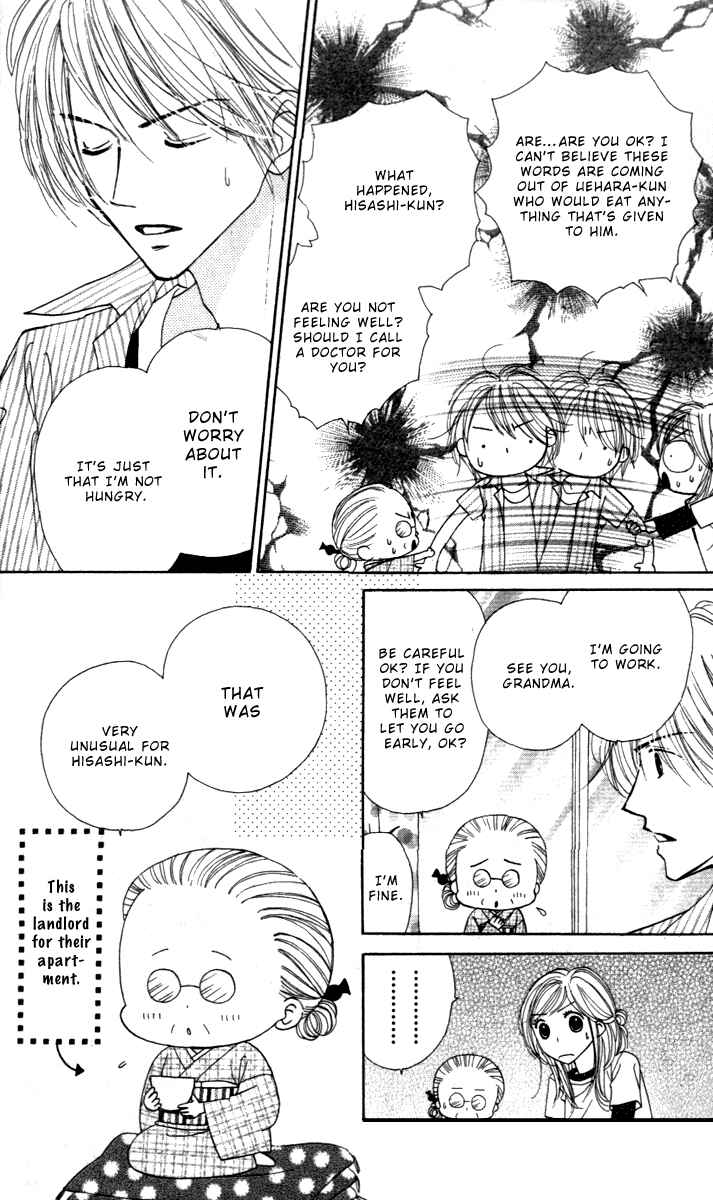Page 12 Chapter 4 Good Morning Kiss