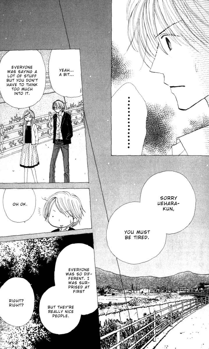 Page 25 Chapter 4 Good Morning Kiss