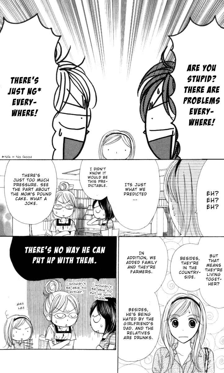 Page 31 Chapter 4 Good Morning Kiss