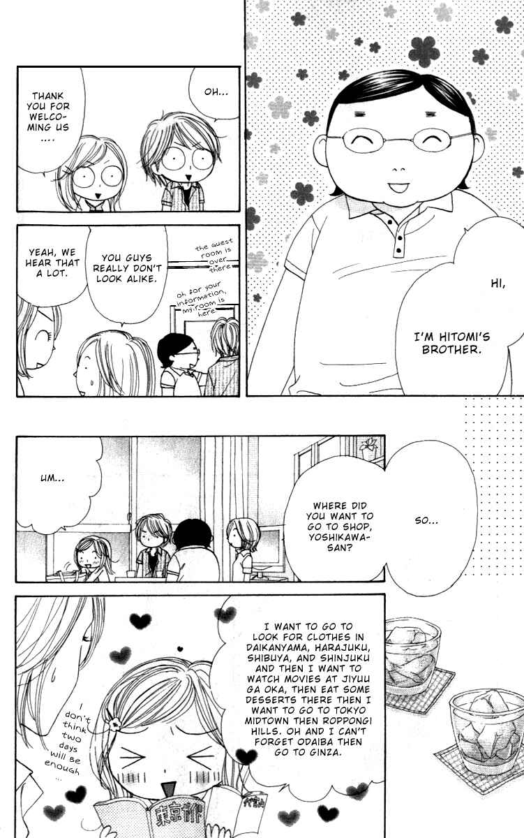 Page 42 Chapter 4 Good Morning Kiss