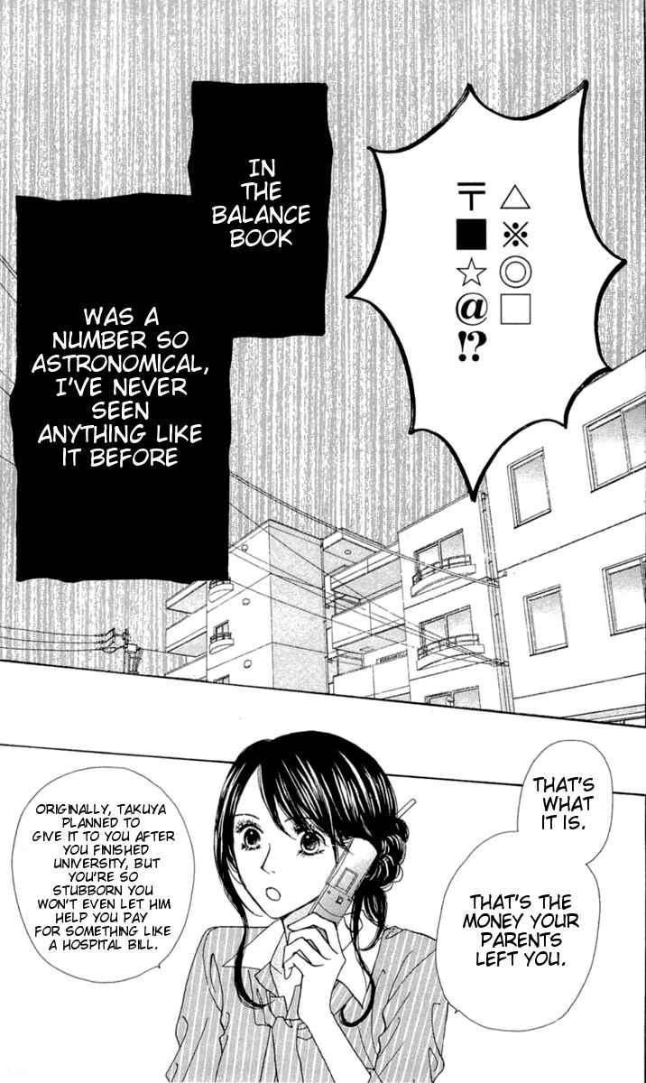 Page 13 Chapter 8 Good Morning Kiss