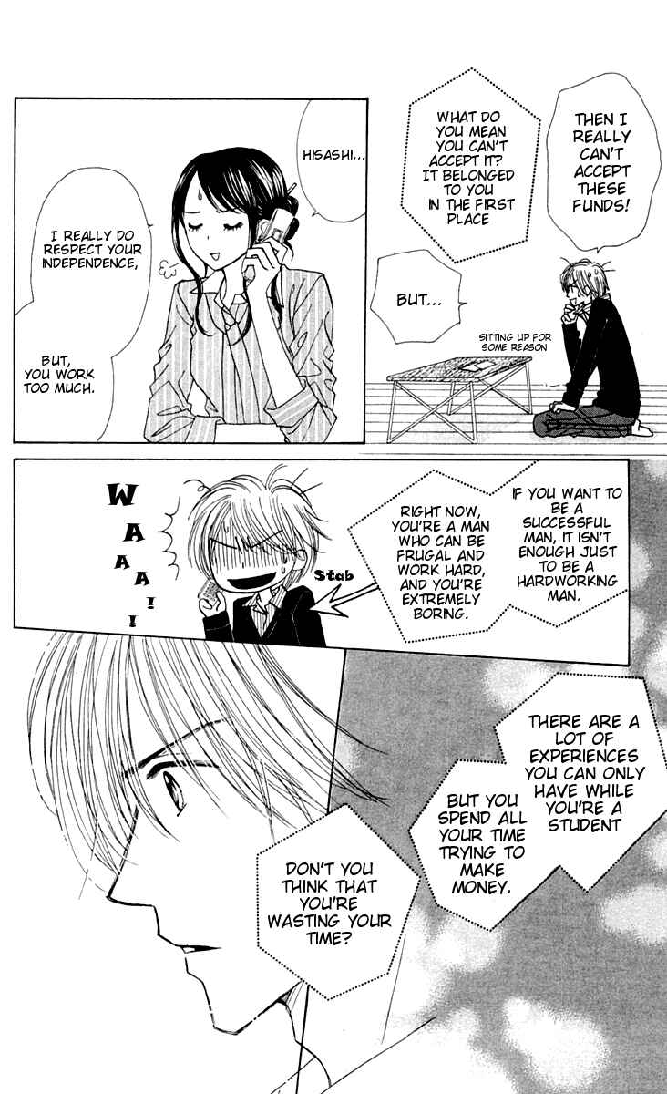 Page 14 Chapter 8 Good Morning Kiss
