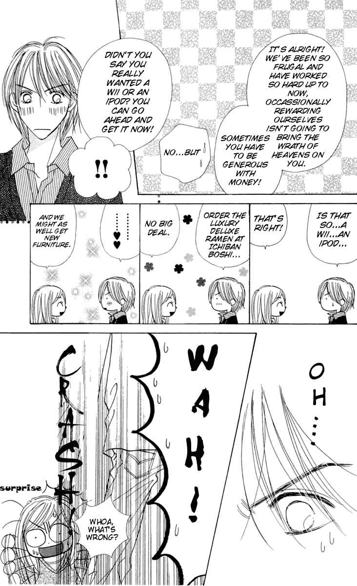 Page 17 Chapter 8 Good Morning Kiss