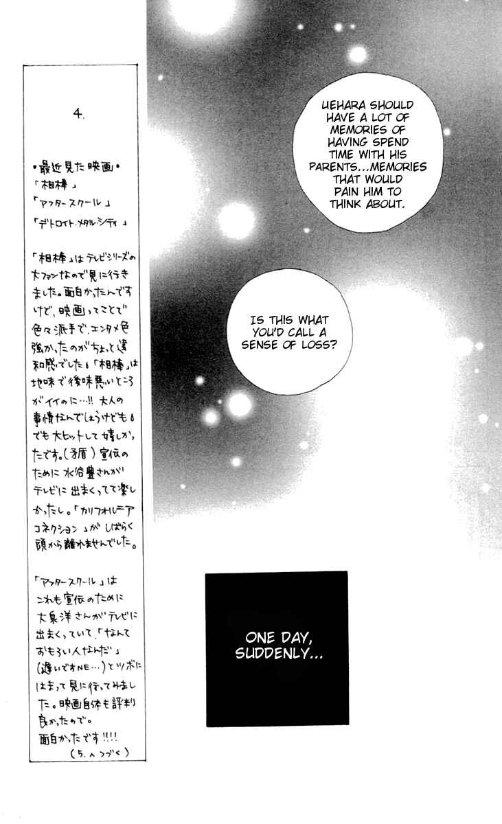 Page 23 Chapter 8 Good Morning Kiss