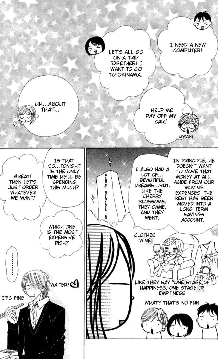 Page 75 Chapter 8 Good Morning Kiss
