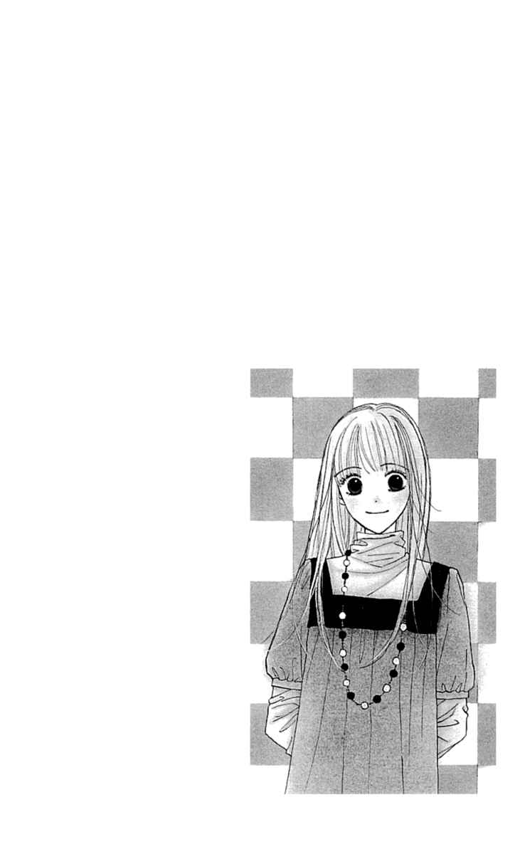 Page 82 Chapter 8 Good Morning Kiss