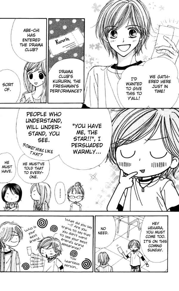 Page 13 Chapter 1 Good Morning Kiss