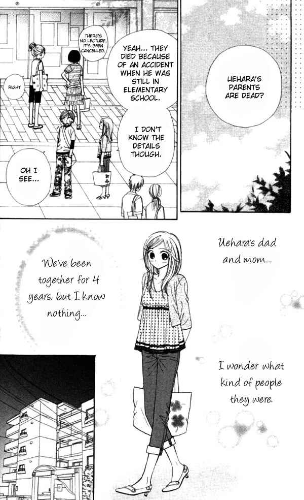 Page 15 Chapter 1 Good Morning Kiss