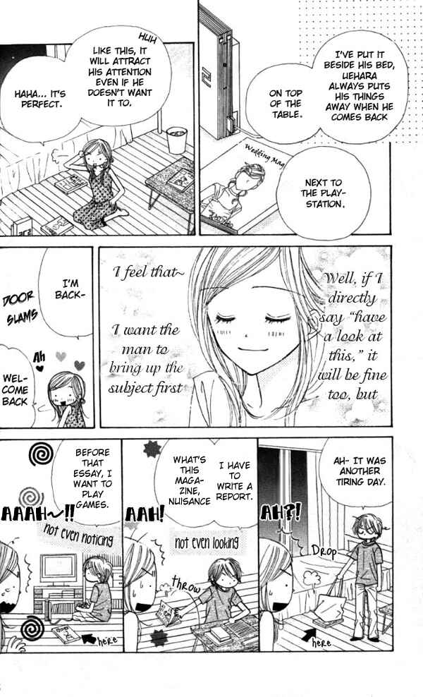 Page 33 Chapter 1 Good Morning Kiss