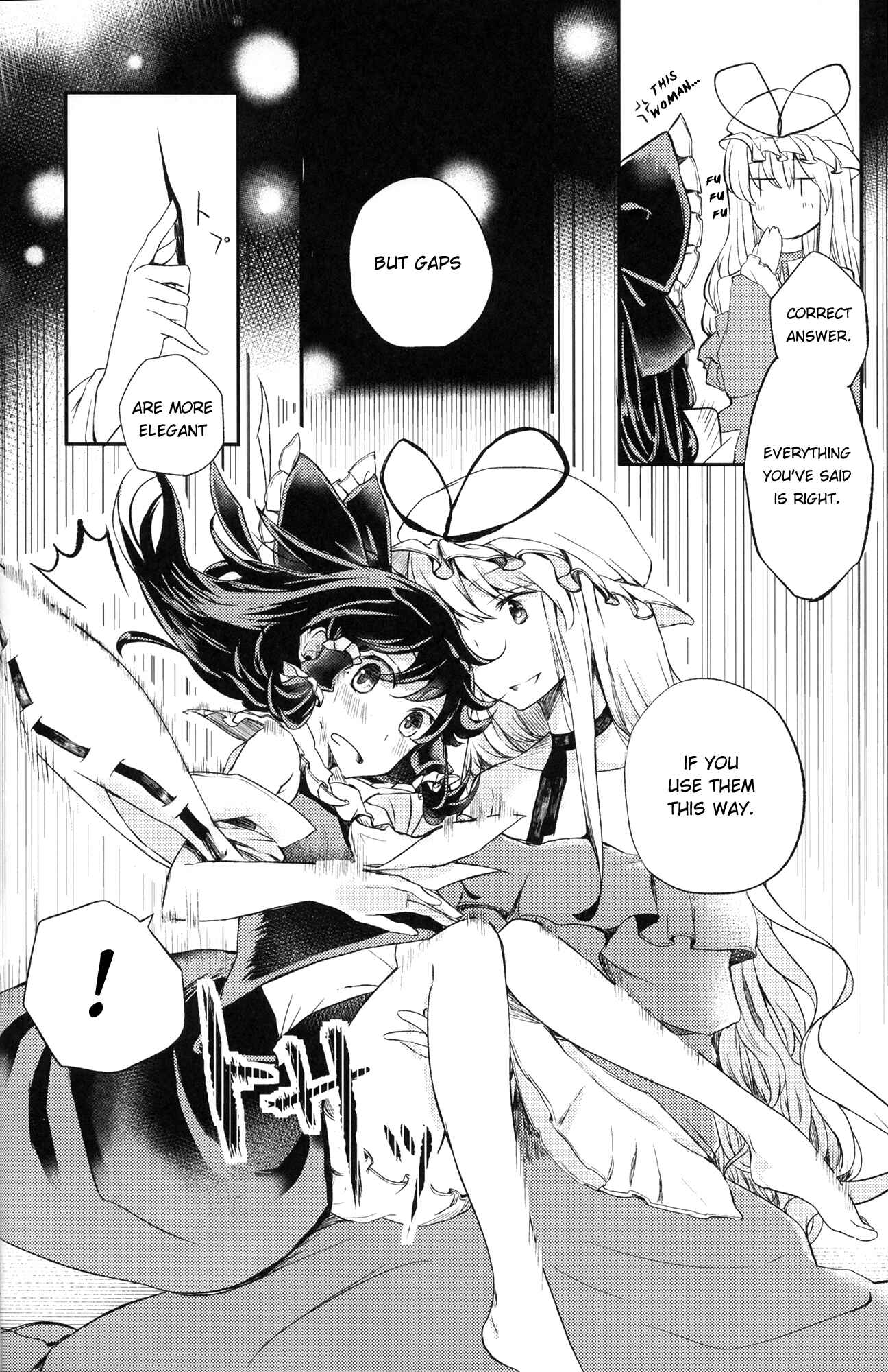 Page 12 Chapter Unknown_36e8 Touhou - Reimus Foot Hurts (Doujinshi)