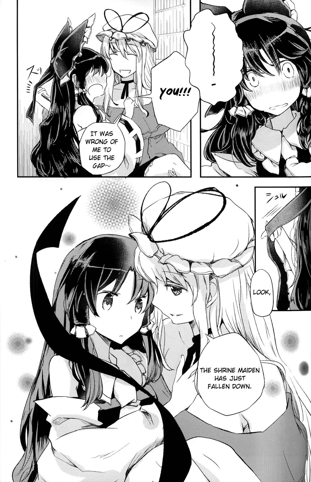 Page 13 Chapter Unknown_36e8 Touhou - Reimus Foot Hurts (Doujinshi)
