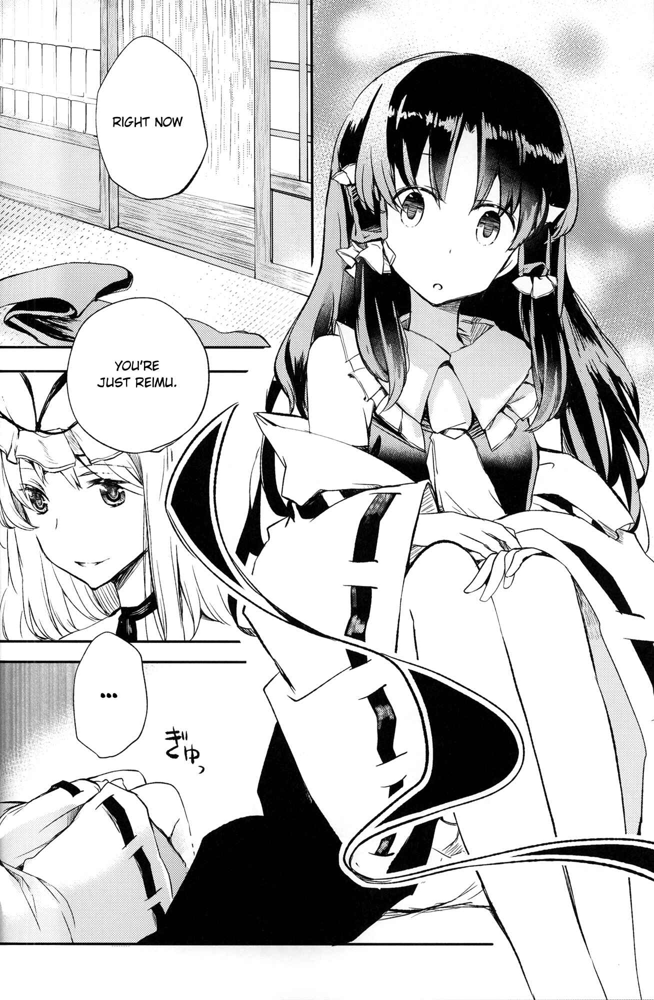 Page 14 Chapter Unknown_36e8 Touhou - Reimus Foot Hurts (Doujinshi)