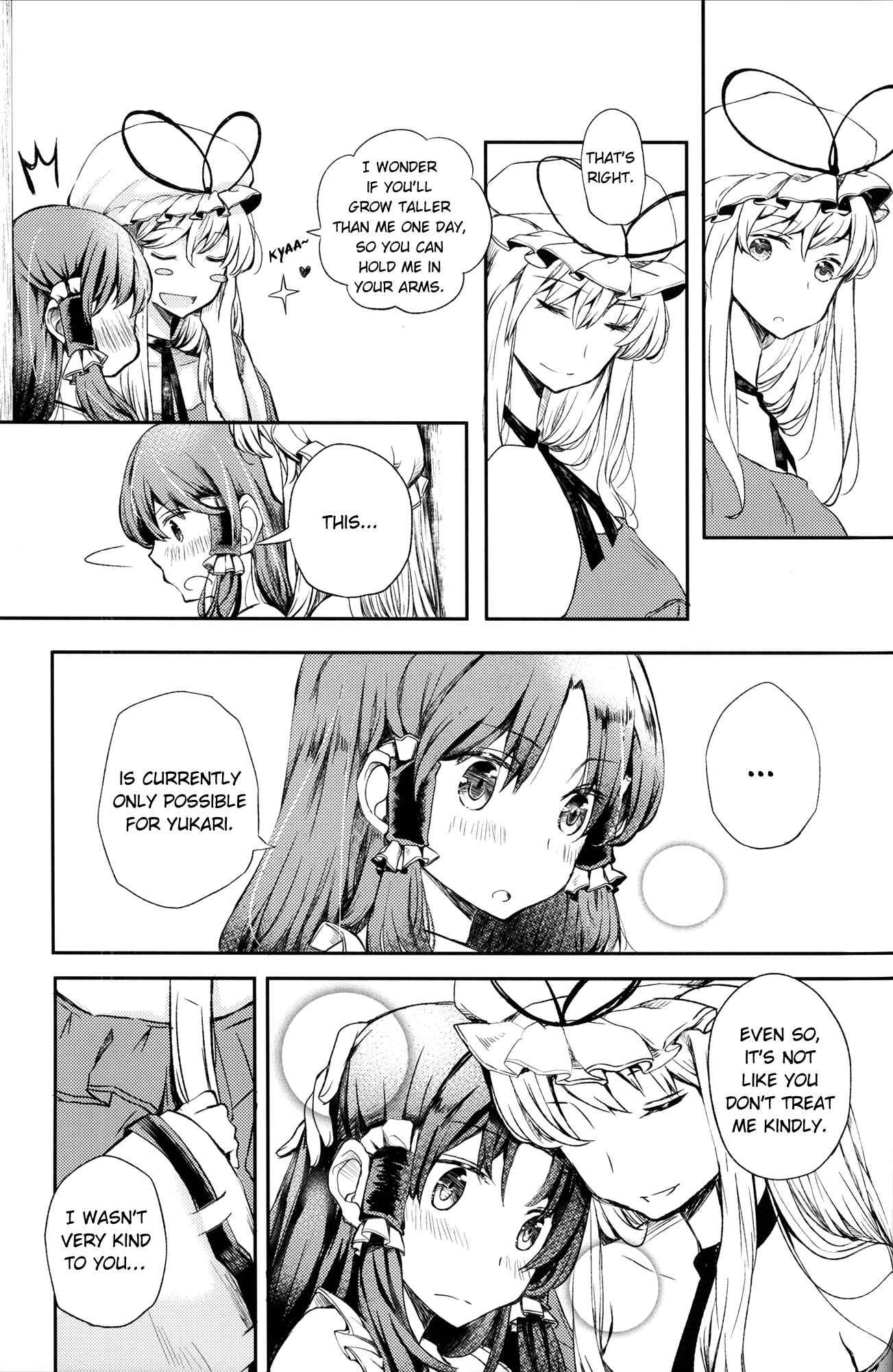 Page 21 Chapter Unknown_36e8 Touhou - Reimus Foot Hurts (Doujinshi)