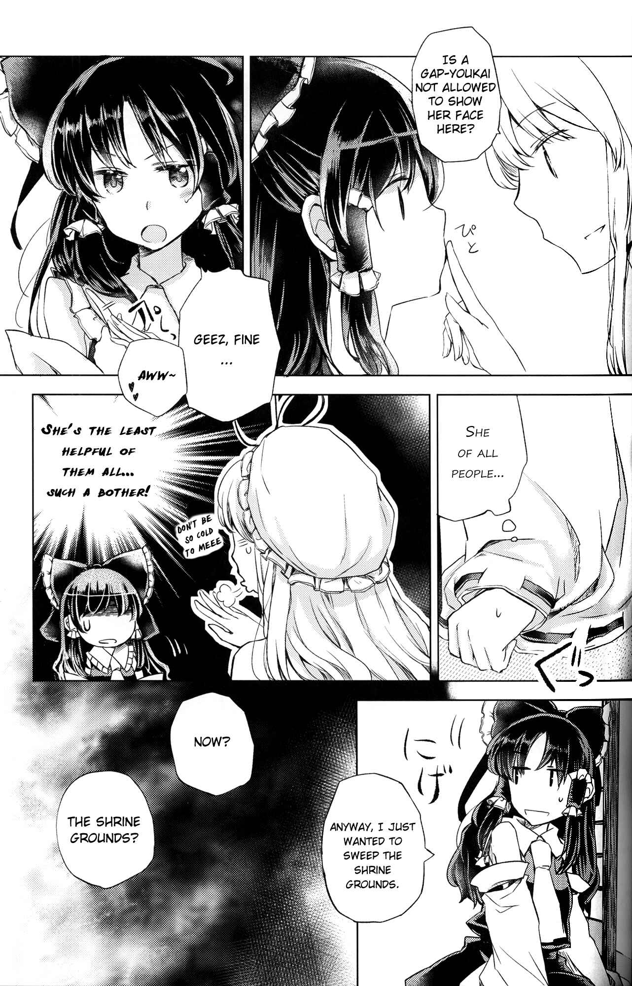 Page 9 Chapter Unknown_36e8 Touhou - Reimus Foot Hurts (Doujinshi)