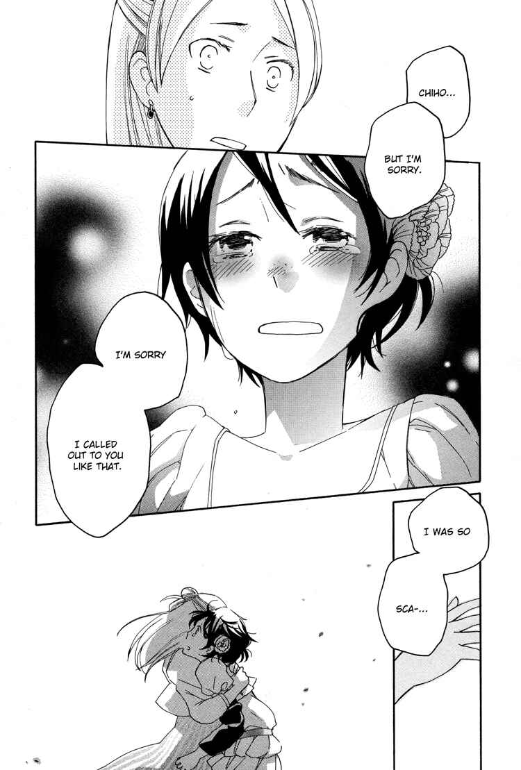 Page 21 Chapter 3 Kono Kutsu Shirimasen ka?