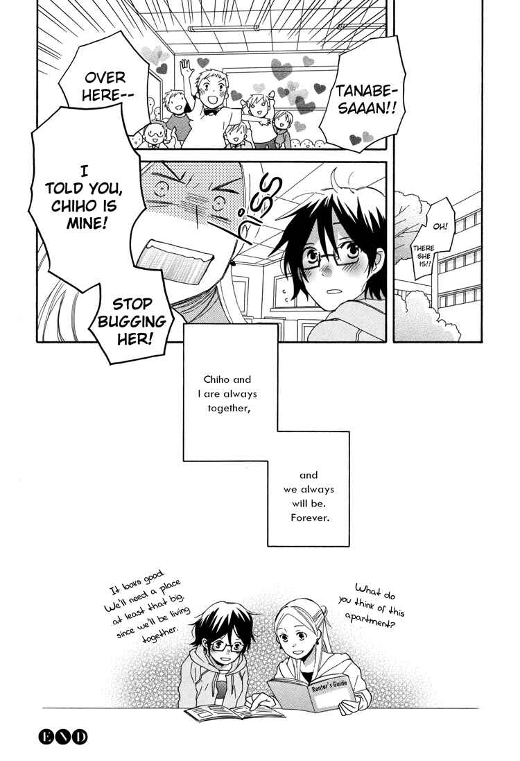 Page 24 Chapter 3 Kono Kutsu Shirimasen ka?