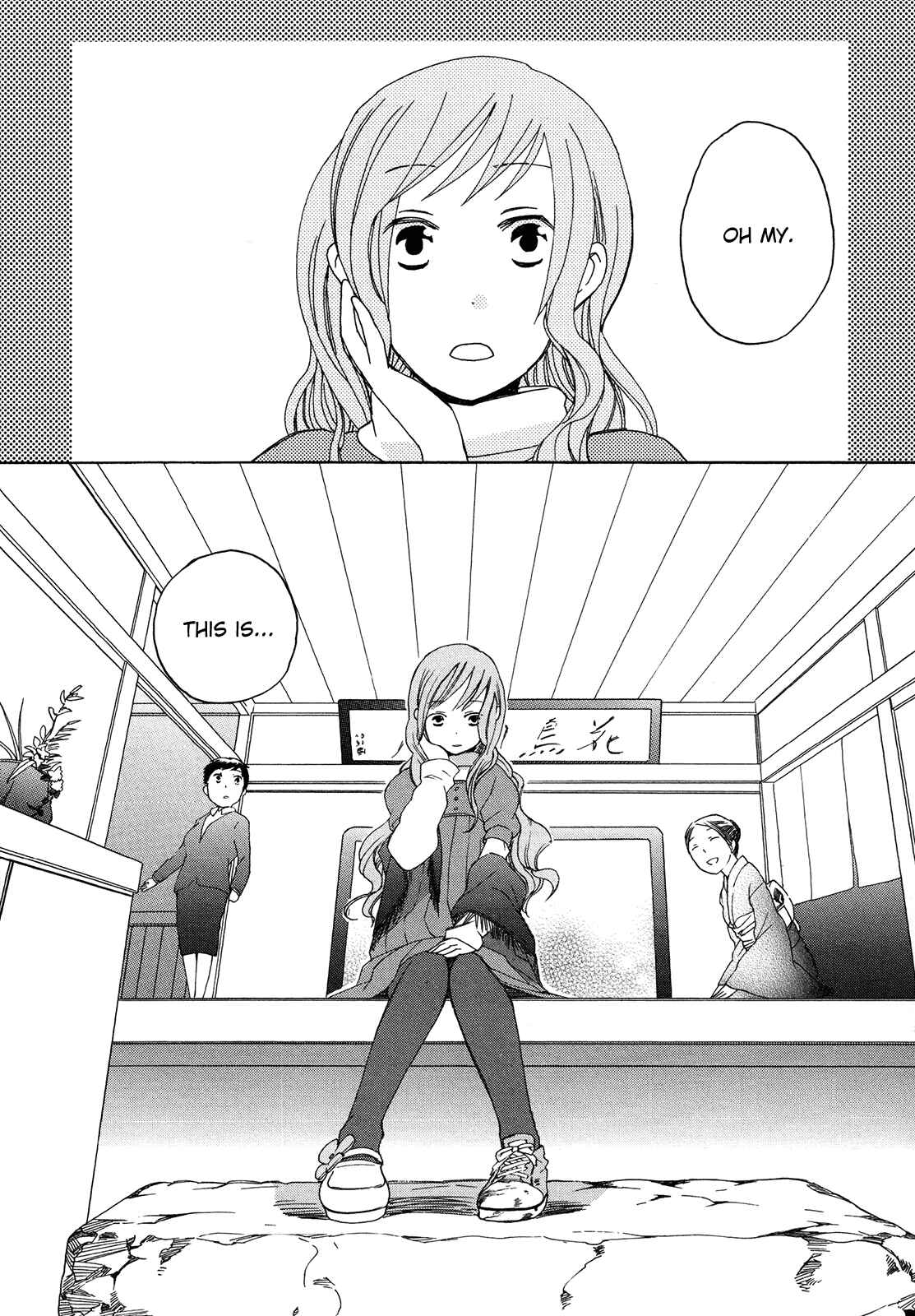 Page 1 Chapter 6 Kono Kutsu Shirimasen ka?