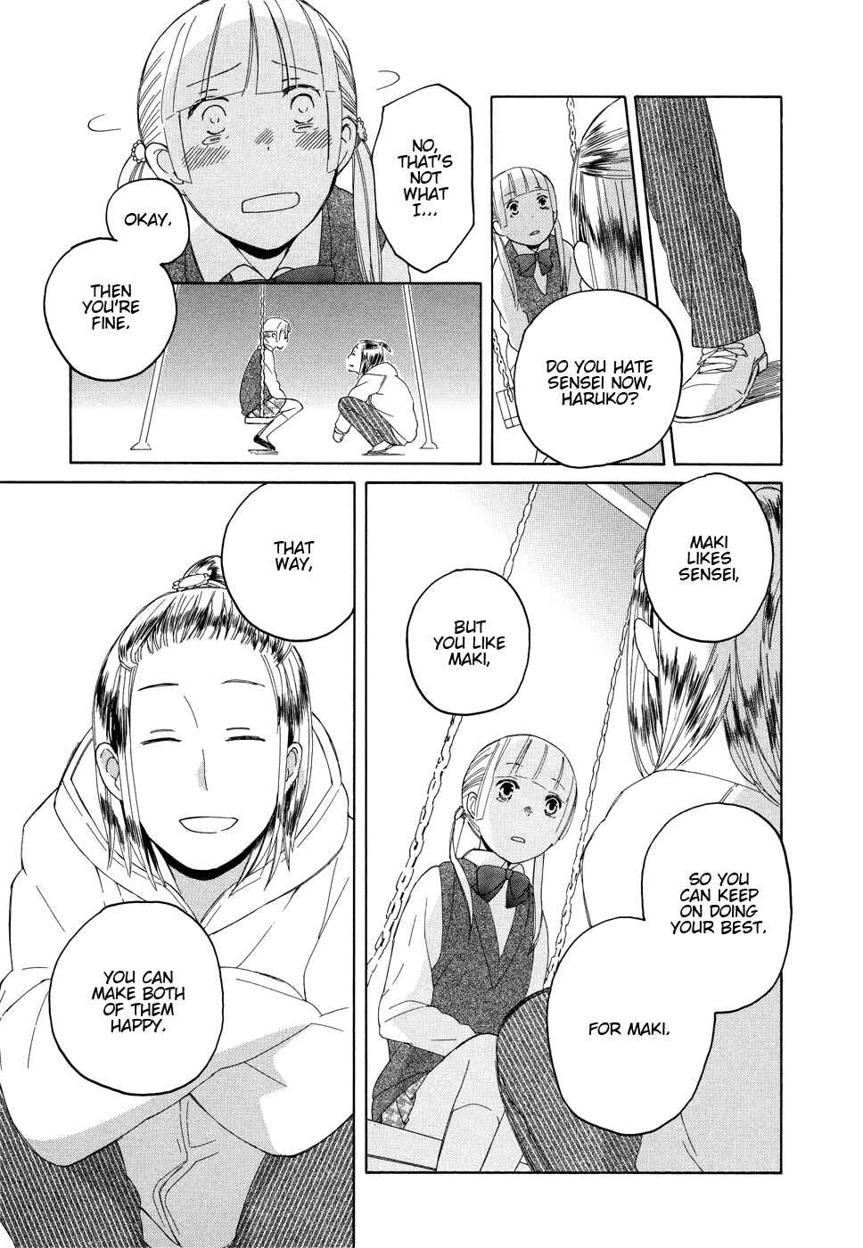 Page 17 Chapter 5 Kono Kutsu Shirimasen ka?